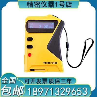 北京时代之峰  time TIME3100双数显表面粗糙度仪(原时代TR100)