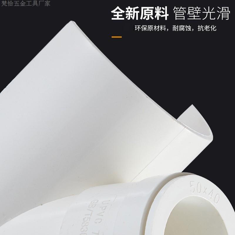 开口通PVC排水管补漏片75变径三通节50lkjhgfdf哈夫配件抢修斜三