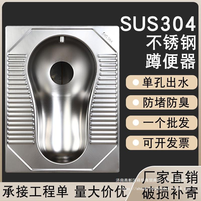 3间0蹲4锈VKA钢蹲便器坑式大便器公共厕所工不程酒吧KTV便池卫生