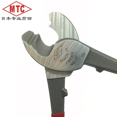 日本电缆剪6寸线缆剪钳MTC-45/46/47剪线钳子进口电线剪刀8寸包邮
