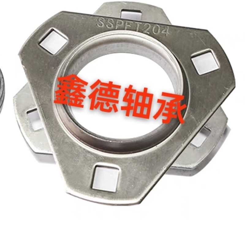 不锈钢冲压座轴承 SA UEPFT204 PFT205 PFT206 PFT207 带偏心冒