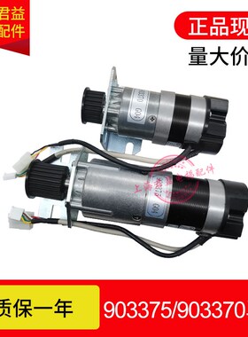 电梯门机马达KM903370G04 KM903375G04门电机 电动机通用电梯