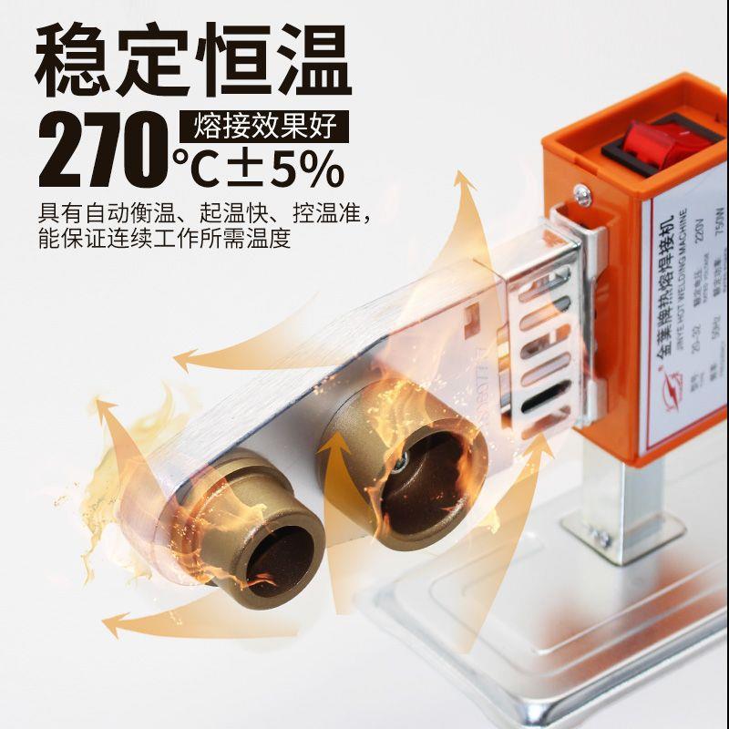 金叶品牌正2P0-32ppr水管热热熔器熔机高品质家用E管热无品牌/容
