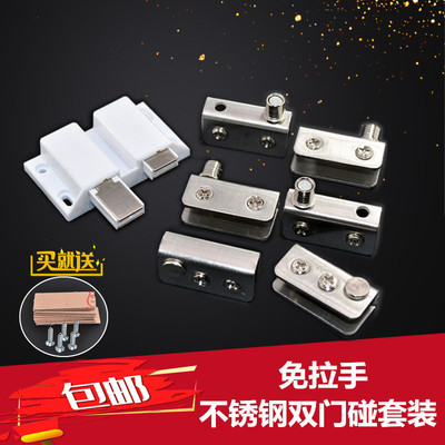 不锈钢玻璃合页玻璃门铰链柜门上下转轴自动弹开免开孔/包邮