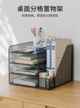 桌面文件收架办公室文件件夹收纳盒金属书NEA纳立文架多档案资料