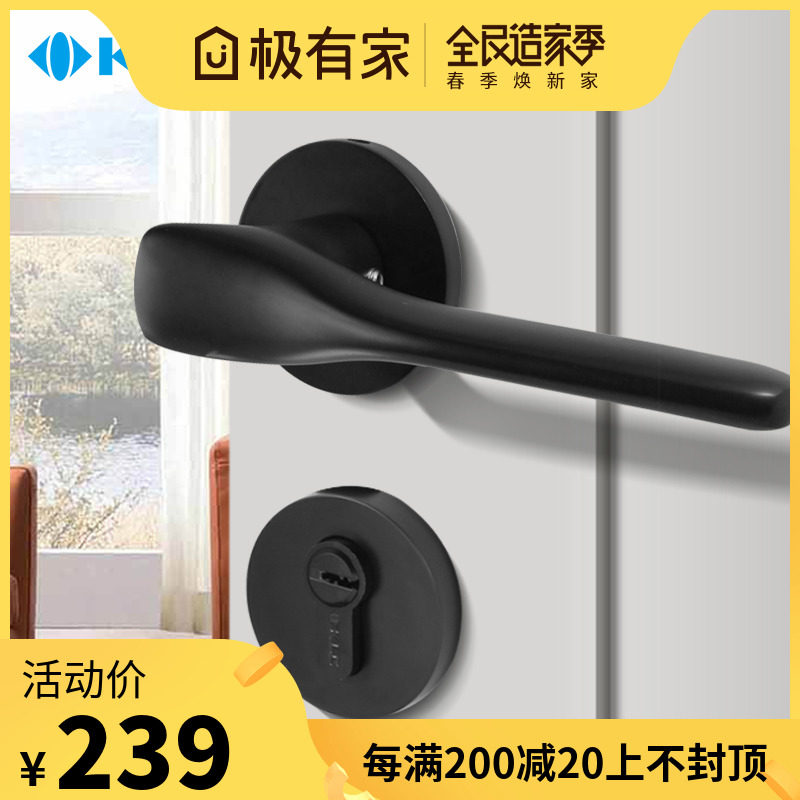 klc静音门锁室内卧室房门锁北欧实木门分体锁家用通用型卫生间锁