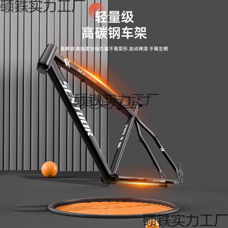 男女车学生成便人轻变速山52585野地车自X行车越赛公路r9