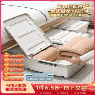 衣服器储物神放床箱UVY下收 床底收纳箱带滑轮扁平整理用家抽屉式