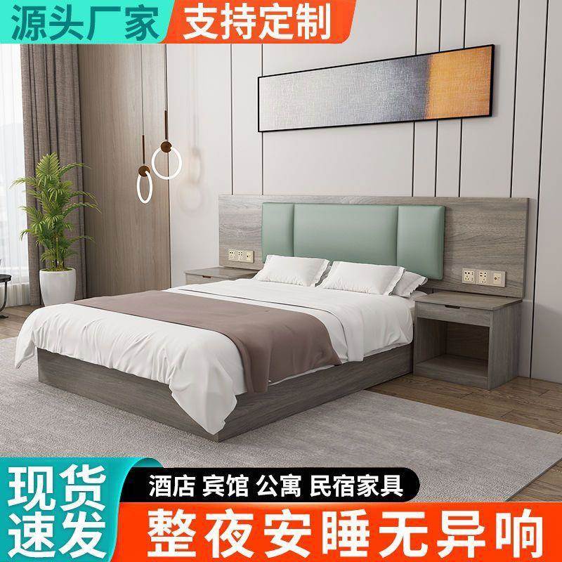 宾馆床店标间BTW一整宿套简约民双公寓出租房单双人床代酒货