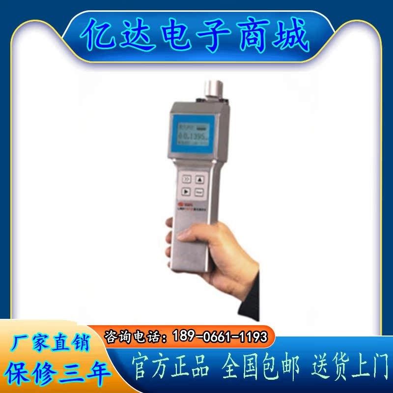 LMD-H01C扫描手持式测径仪超细漆包线光纤扫描测径仪线材外径测量