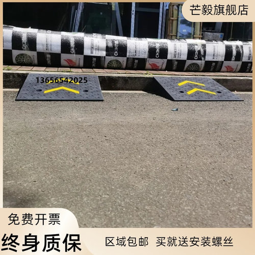 路沿坡马路牙子橡胶减速带汽车上坡垫便携台阶斜坡垫三角垫爬坡