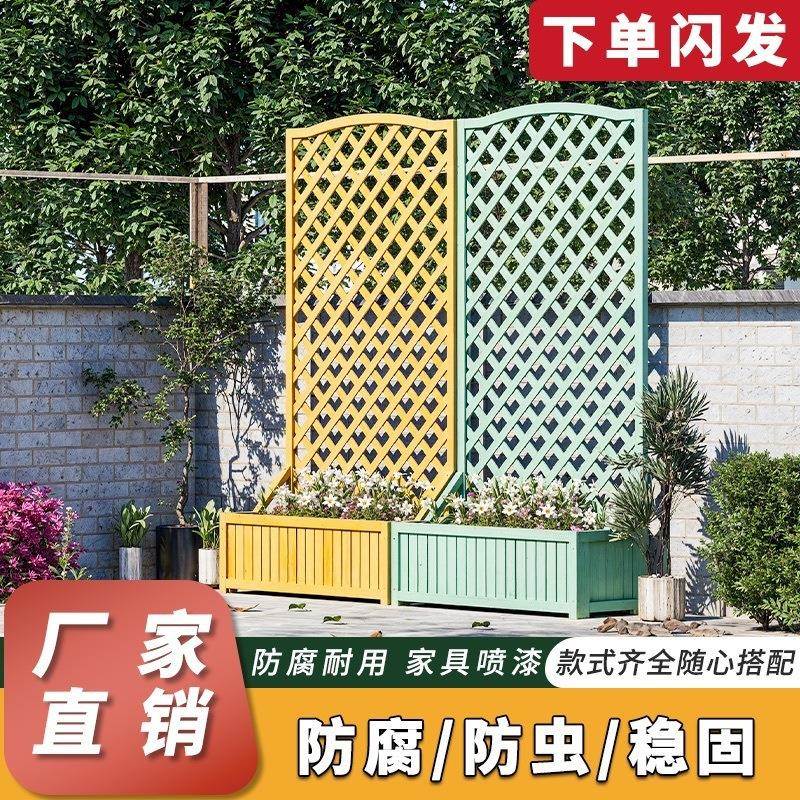 防腐木花架网格花客支架厅楼实木顶围栏无品牌/户外阳台花架子架