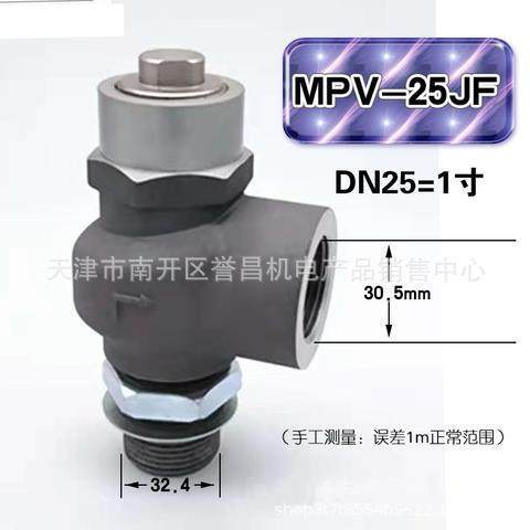 空压机小压力阀空压机杆 机压力维持阀6分寸1.5寸螺2寸UAJM1PV20/