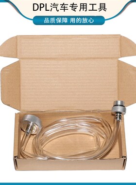 大众奥迪变速箱重力加油装置DSG速箱油接头变加注 VAS6262A