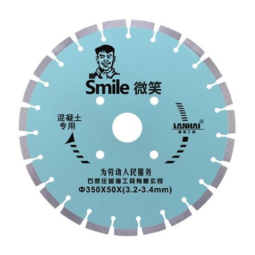 蓝海微笑闪光绿马路片混凝土专用金刚石锯片云石片切割片