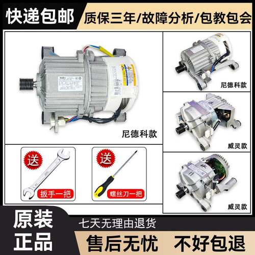 适用美的滚筒洗衣机MD100-14733DG MG100-1433WDXG变频板电机马达