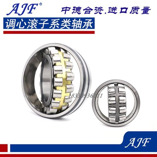 AJF双列调心滚子轴承大全22217 22218 22219 22220 CA CC E4