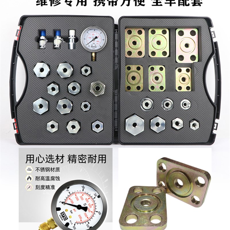 挖掘机维修检测液压油泵压力表行走分配阀管路测压堵头堵板块配件