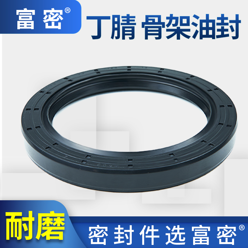 TC骨架油封圈通用丁腈橡胶内径180*200*14-185*215*16密封圈大全
