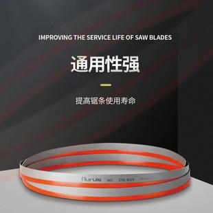 XD带锯条M1双金5机用3505高速钢锯床4115合金钢铁模87008具属钢切