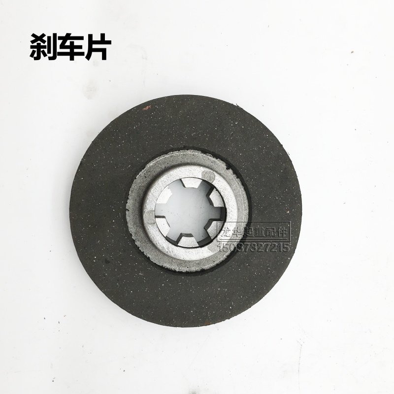 河南力富特电机配件 YCD22-4 1.5KW锐思特电机电磁制动线圈摩擦片