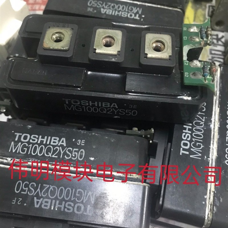 MG100Q2YS50 MG150Q2YS50 原装拆机正品包好