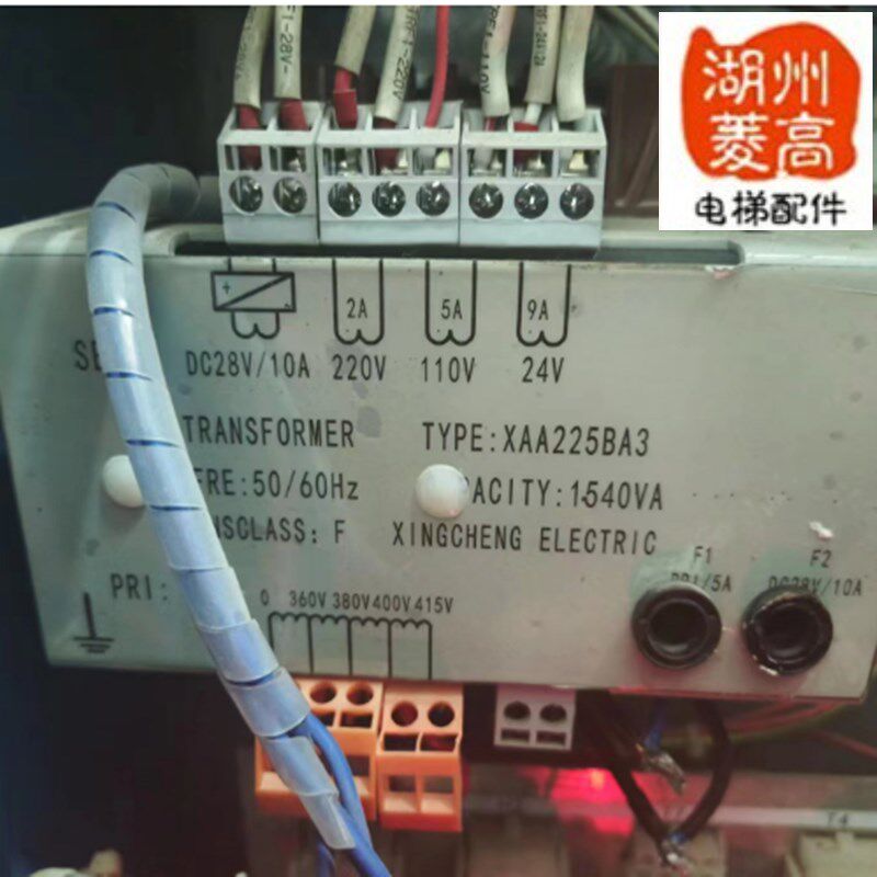 电梯配件奥的斯专用同款参数变压器XAA225BA3全新定制1540VA