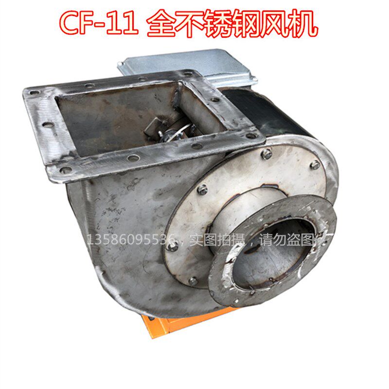 CF离心风机厨房专用排油烟机强力220V380V排气通风工业管道抽风机