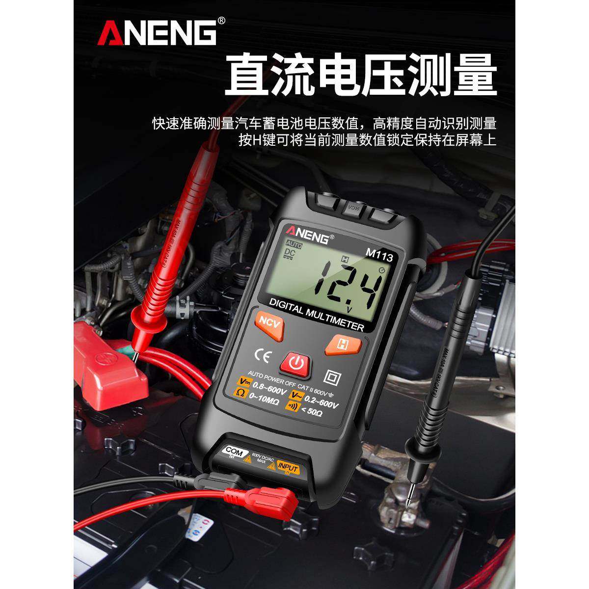 万用表字高精度防OBZ烧便携式全自动维修数多电功能表工其他中国