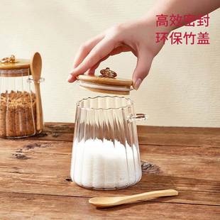 糖 糖罐白糖红储家用颜值装 罐ZEP子储物密封玻璃存罐高厨房糖