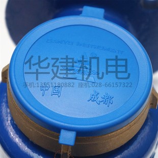 批LXL锦城水表 旋翼式水表 法兰水表 立式水表 铜水表 卧式水表