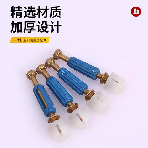 三合扣一咨询客服连接快装杆柜家具连接件偏心轮锁衣二合一连接件