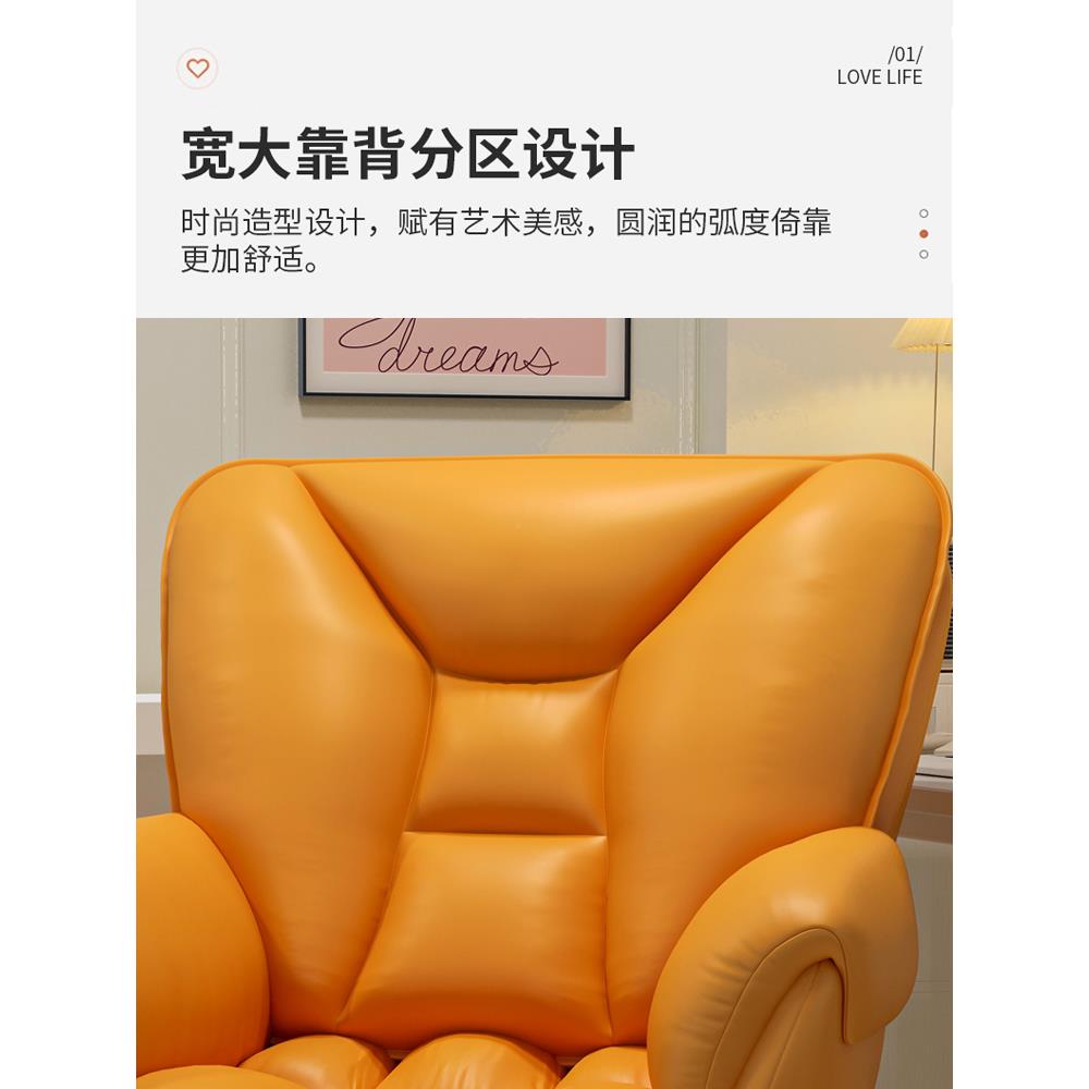 脑椅家EIJ久坐舒电服化妆椅子女用生卧室学习书桌公电竞办沙发椅