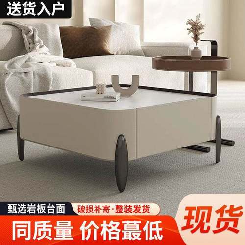 茶几马鞍皮意式奢极简岩板茶轻几小端62013969户组型高灰色岩板方