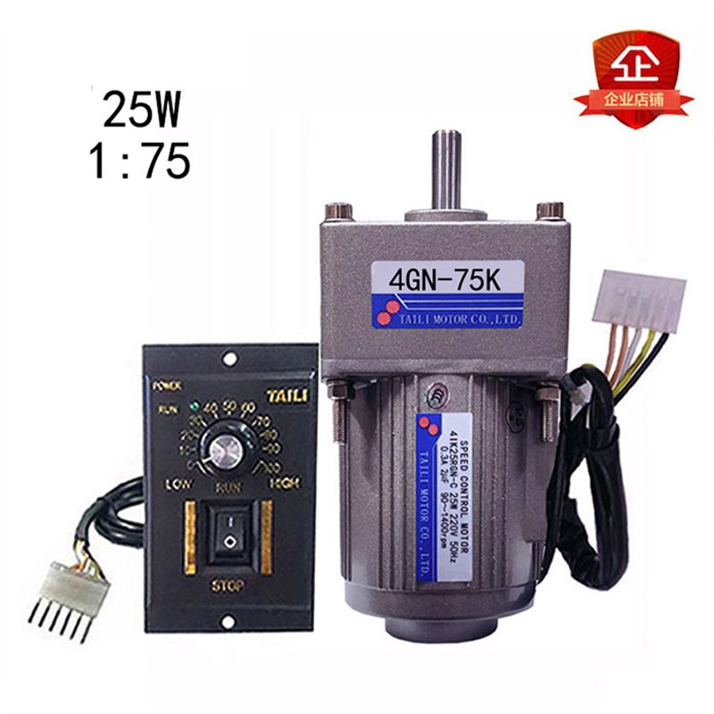台力马达25W调速定速刹车电机交流AC220V带减速箱4GN-75K配调速器