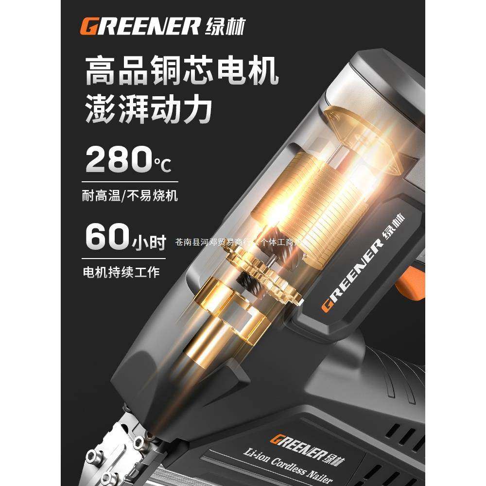 绿林电无品牌/动射钉枪气专钉枪锂电打钉电枪木用排码工钉无线充