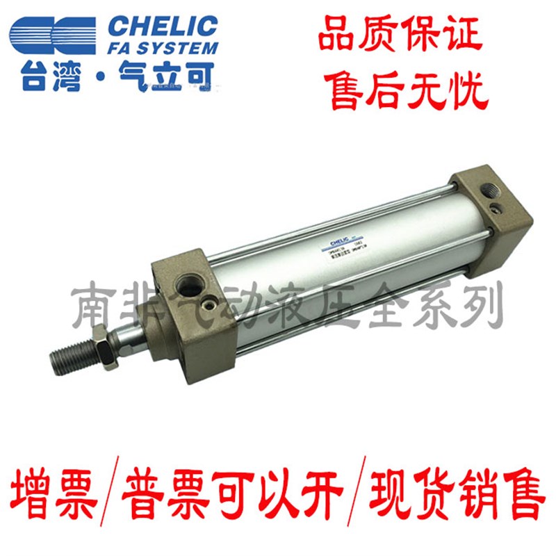 气立可型标准气缸DMB32X50X75X100X125X150X175X200-FA/FB/CA/Y/G