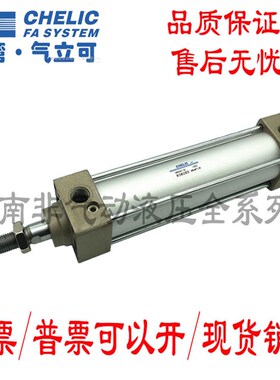 气立可型标准气缸DMB32X50X75X100X125X150X175X200-FA/FB/CA/Y/G