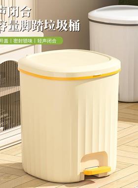 脚踏垃圾桶带盖厨家大容量42555客厅踩脚式房厕用所卫生间卧篓室