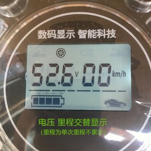 电动车骠骑仪表盘液晶显示屏骠骑一代二代72V仪表总成 相线测速