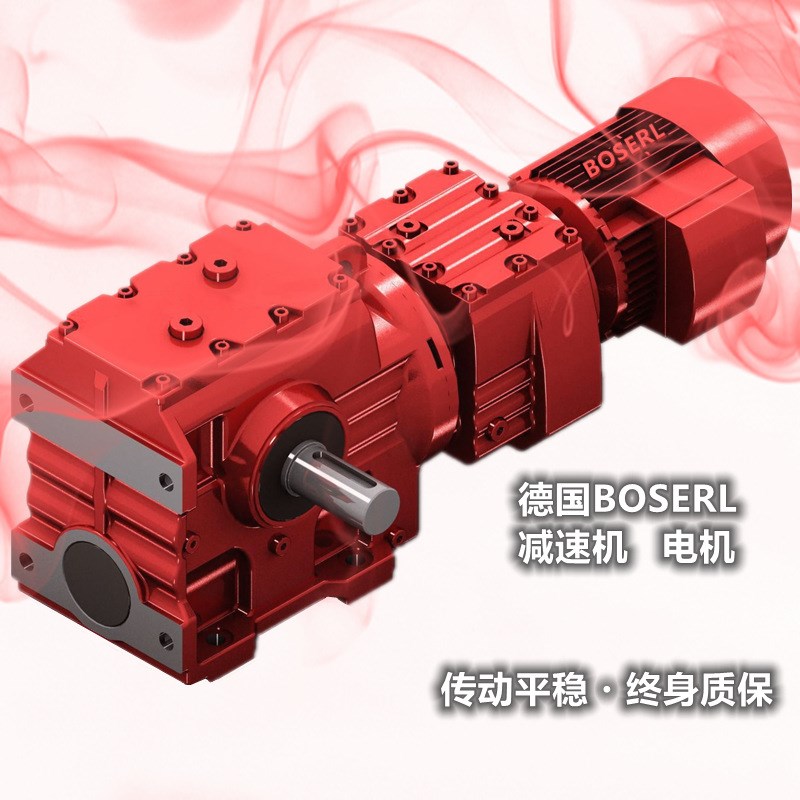 电机带减速机一体机MTN97-Y3KW-4P SC97-Y4KW-4P AS97-Y5.5KW-4P