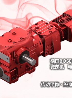 电机带减速机一体机MTN97-Y3KW-4P SC97-Y4KW-4P AS97-Y5.5KW-4P