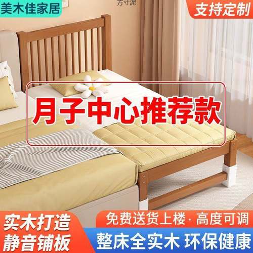 胡桃木拼接床婴厂家直供儿木男孩床边升降松木实护儿童床宝加宝宽