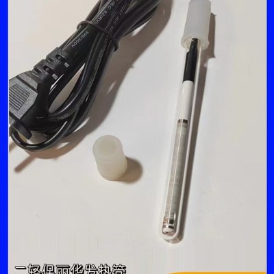 二轻哈氏槽加热棒 外发热发热管  加热管 .100W 保丽华二轻