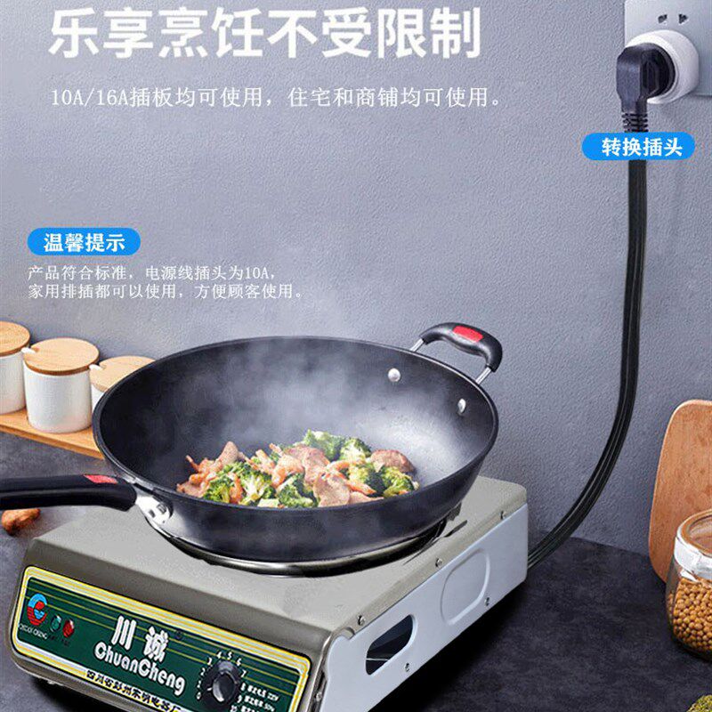 电炉子家用炒菜电炉灶调温电炉商用电炉丝灶老式电热丝炉做饭电灶