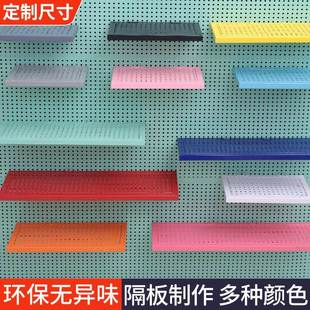 纳洞板专用挂钩层板超市泡YFT面洞品架子厨房家用小饰收摆架挂篮