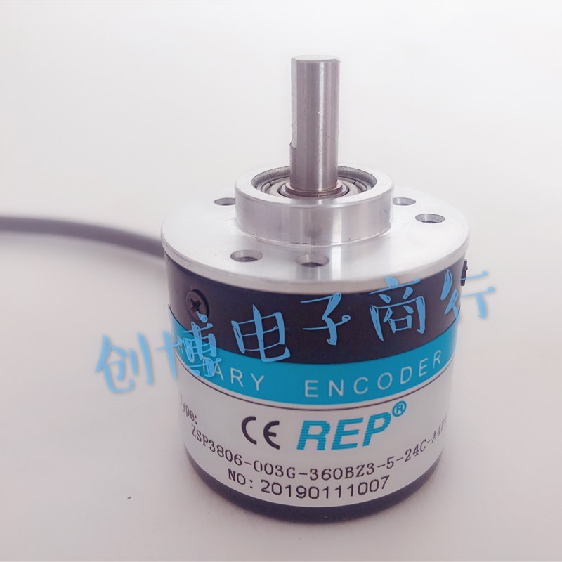 REP瑞普安华高ZSP3806-003G-360BZ3-5-24C-A4PX光电编码器