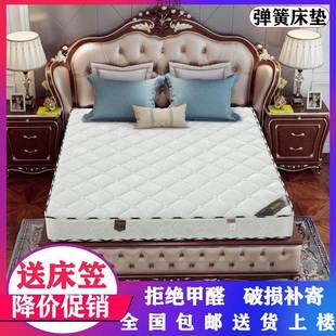 弹簧LLY床垫20cm厚垫单双床人1.8米15米.供椰棕床垫加厚软硬两用