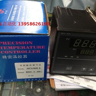 KEYANG科洋仪电 XMTA-8000 E XMTA-B8031 智能温控仪 继电器输出