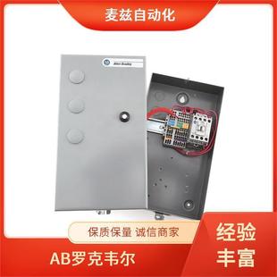 KOVBAllen 爾封閉起動器 P2M5 1485 C羅克韋 終端基座 radley
